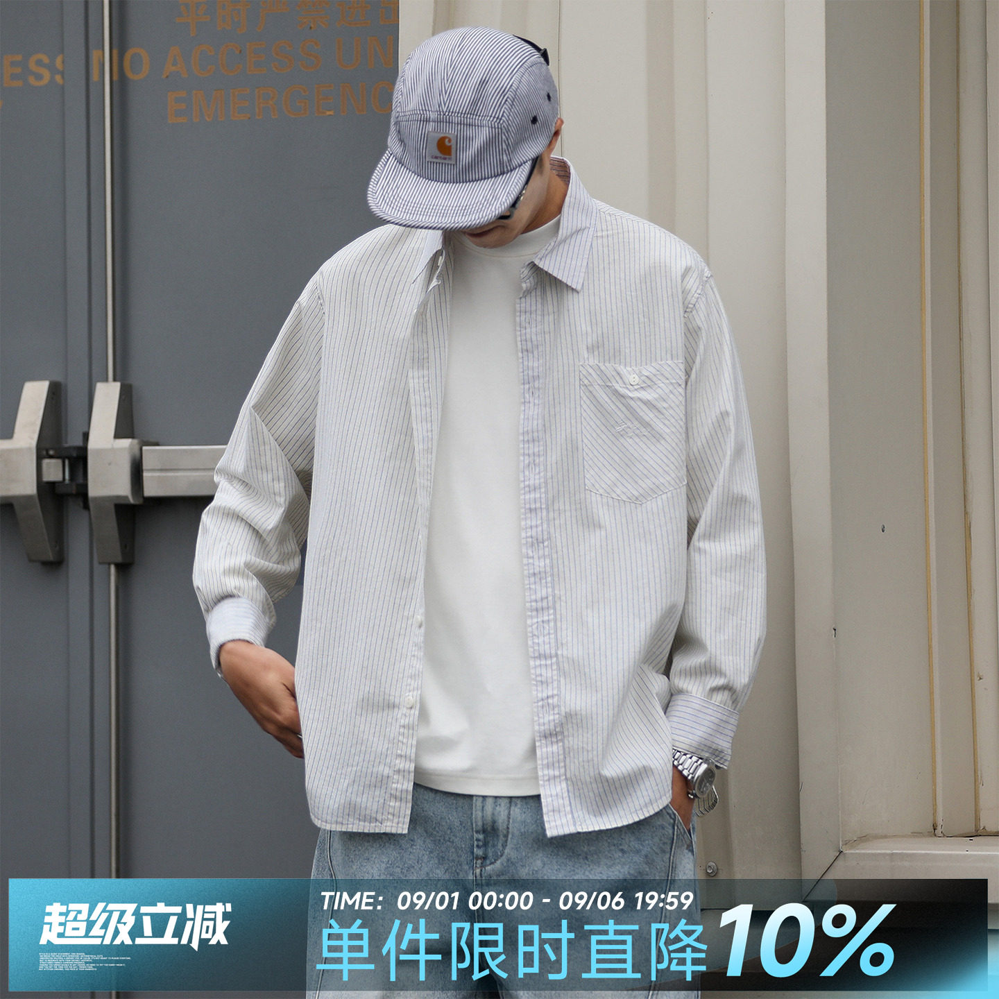 条纹长袖衬衫春男舒适高级感上衣图片