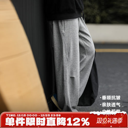 320g日系复古秋男直筒休闲卫裤