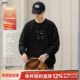 450g重磅嘿马七作美式 春秋情绪印花套头圆领卫衣男宽松休闲上衣潮