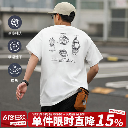 莫代尔凉感速干个性印花短袖