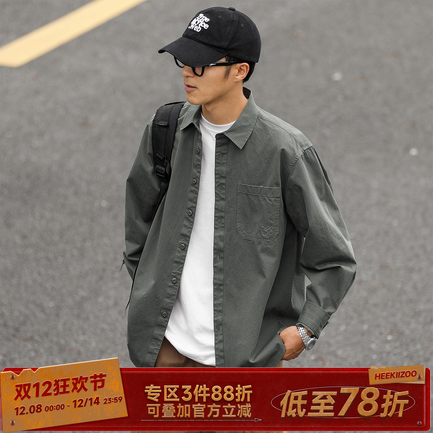 嘿马七作男士口袋刺绣长袖衬衫