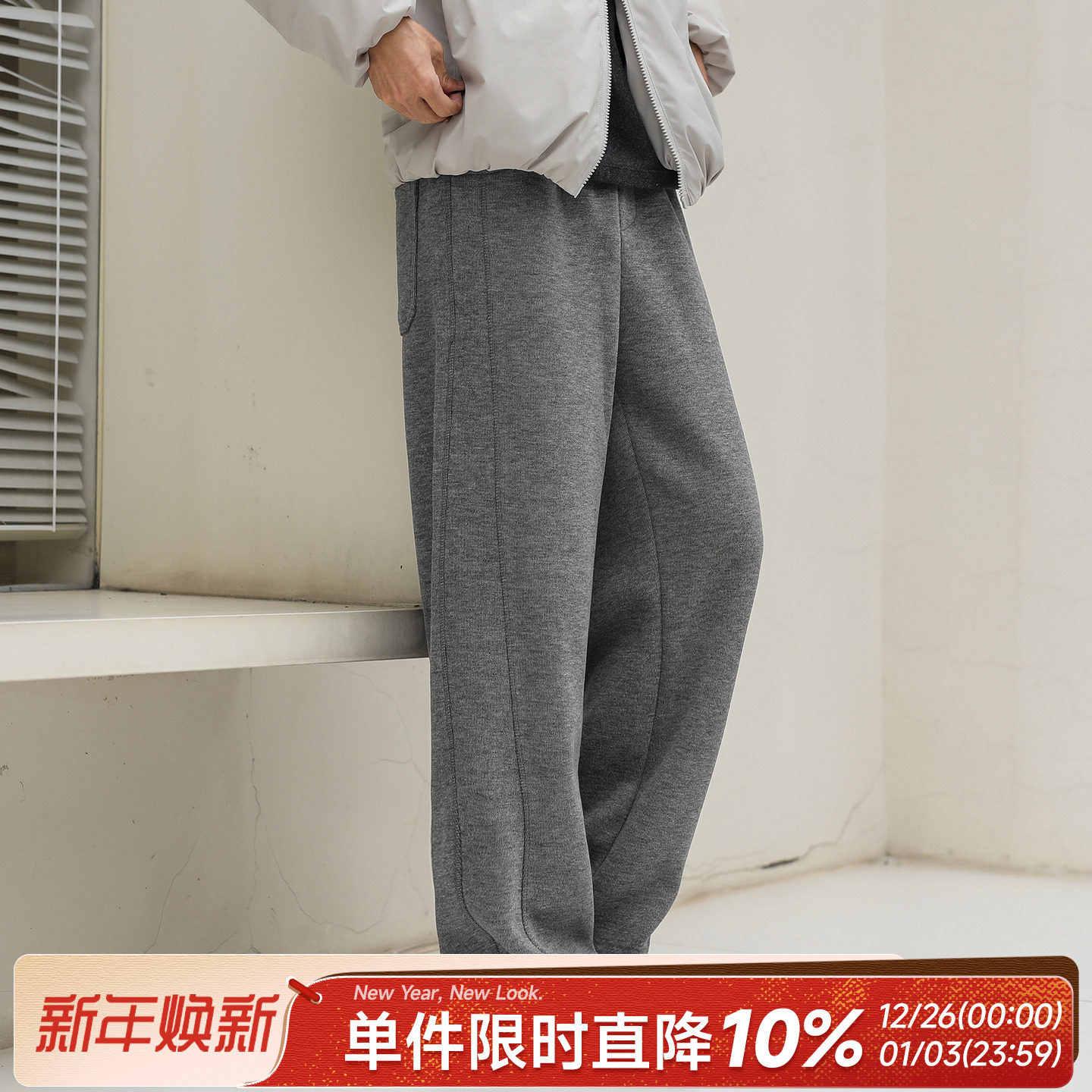 500g羊毛混纺重磅嘿马七作美式复古秋冬男潮宽松卫裤休闲弯刀长裤