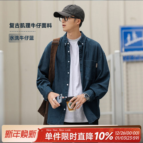 嘿马七作牛仔衬衫外套男士