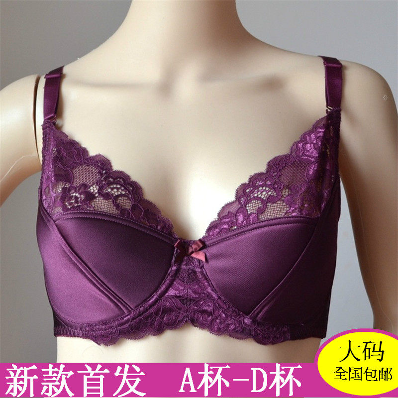 出口调整型U型立挺杯文胸大码原单全罩杯内衣女聚拢侧收胸罩