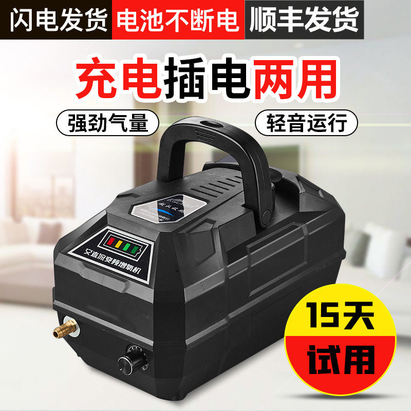 凯立源增氧泵大功率充电两用卖鱼打氧泵钓鱼专用增氧机养鱼氧气泵