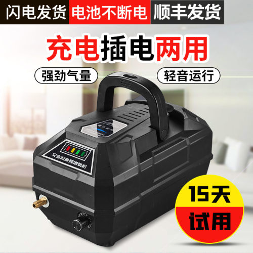 大功率增氧泵凯立源卖鱼用