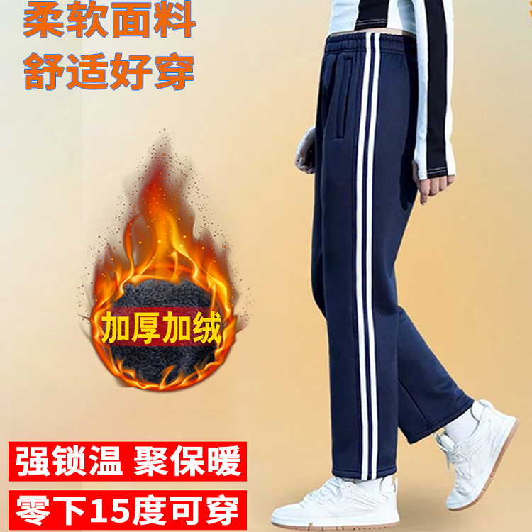 高中生校服裤子藏青色纯色儿童春秋藏蓝色初中小学生校裤冬款加厚