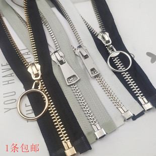 8号金属铜拉链开尾外套夹克卫衣开衫拉锁男女棉风衣开口拉链辅料