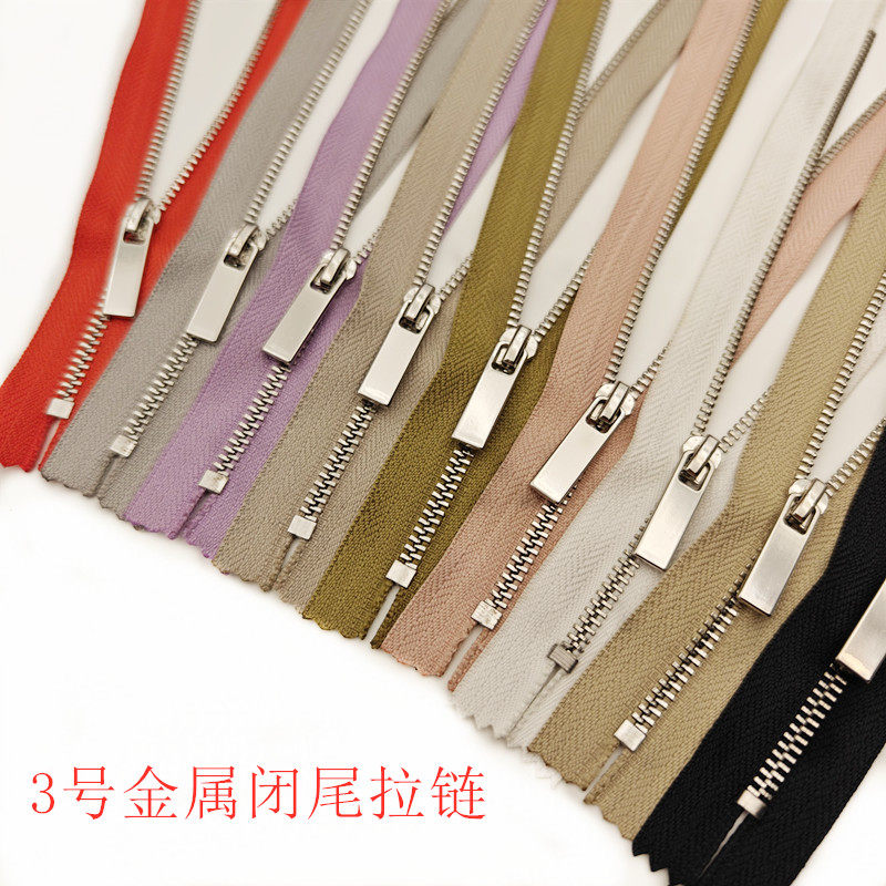 3号闭尾金属拉链口袋领口裤子春夏薄款裙子后背衣服包包铜齿拉锁,居家布艺,拉链,淘宝优惠券,粉丝福利购,淘宝优惠卷