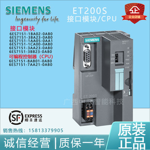 3BA23 西门子PLC接口模块 0AB0 1BA02 7AA21 控制器6ES7151 8AB01