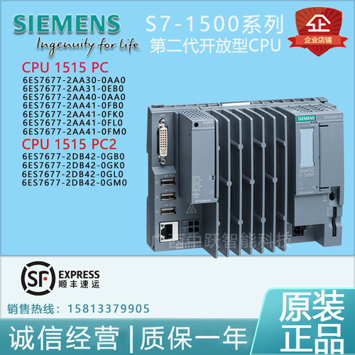 西门子ET200SPOPEN控制器1515SP