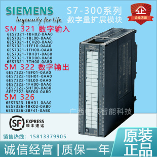 7322 AB0 西门子6ES7321 5HF 0AA RD00