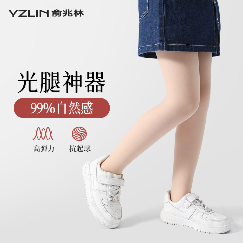 女童水光袜光腿神器春秋冬加绒加厚儿童肤色肉色连裤袜丝袜打底裤