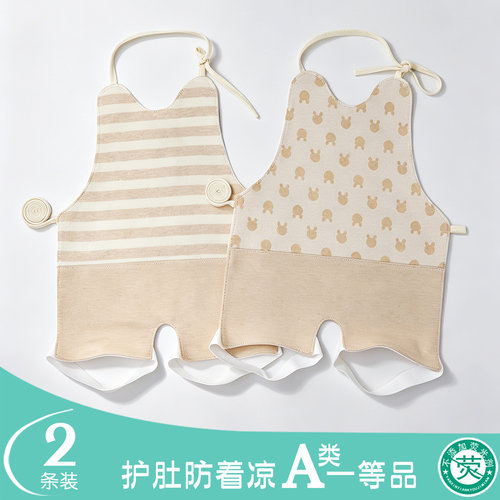彩棉连腿肚兜春夏薄款纯棉亲肤