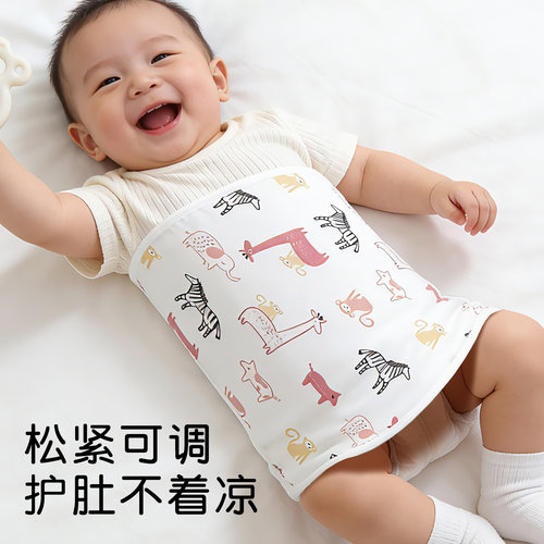 宝宝肚围护肚子防着凉春夏包巾