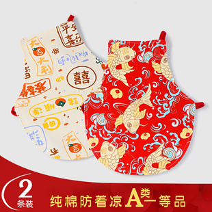 婴儿肚兜纯棉肚围秋冬季保暖新生儿兜兜儿童宝宝防着凉护肚子腹围