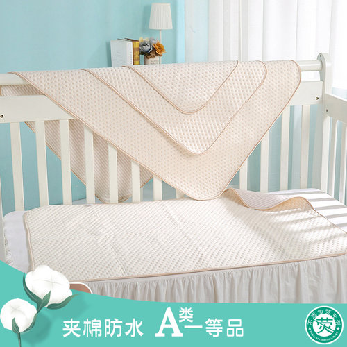 春夏季可水洗纯棉大号婴儿隔尿垫
