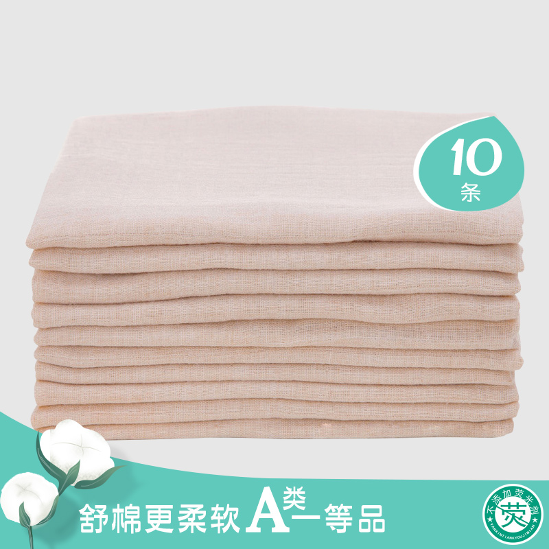 宝宝尿布婴儿尿片全棉可洗纯棉新生儿双层纱布彩棉透气吸水性好