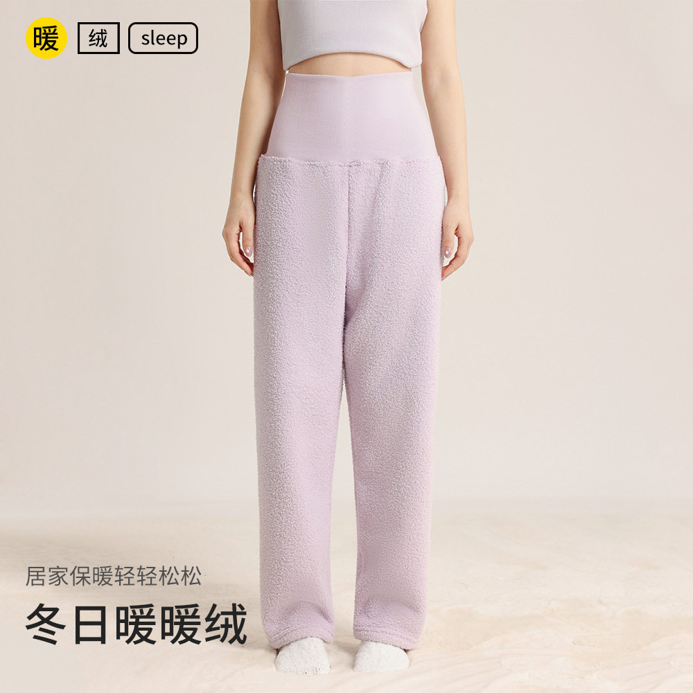 日本牛奶绒秋冬女士加厚珊瑚绒睡裤高腰护腹保暖长裤外穿家居裤