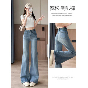 高腰阔腿微喇版 新款 型修饰腿型显腿长 女2026夏季 专柜天空蓝喇叭裤