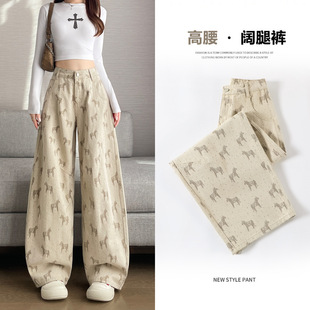 高腰宽松设计感阔腿喇叭裤 专柜卡其色刺绣印花牛仔裤 女春2026新款