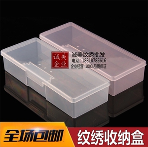 韩式半永久纹绣笔收纳盒 打雾笔 手工笔盒 刀片针片盒 纹绣用品