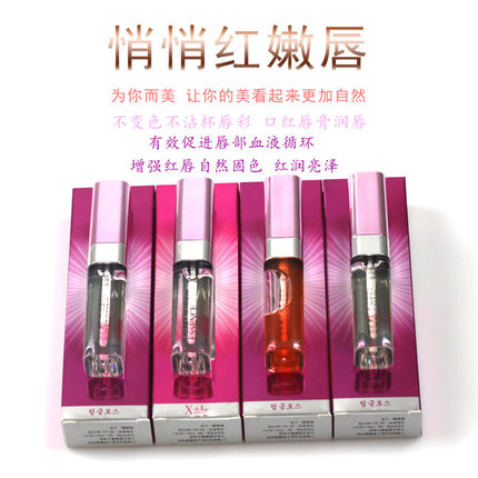 纹绣悄悄红 红唇素嫩红素染红液 不变色不沾杯唇彩 口红唇膏润唇