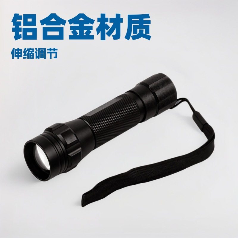红外手电筒IR850nm伸缩变焦夜视手补光灯铝合金激光红外950nm手电