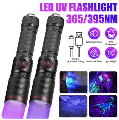 20W365nm变焦uv鉴定烟酒鉴别翡翠验钞荧光检测紫光手电筒21700