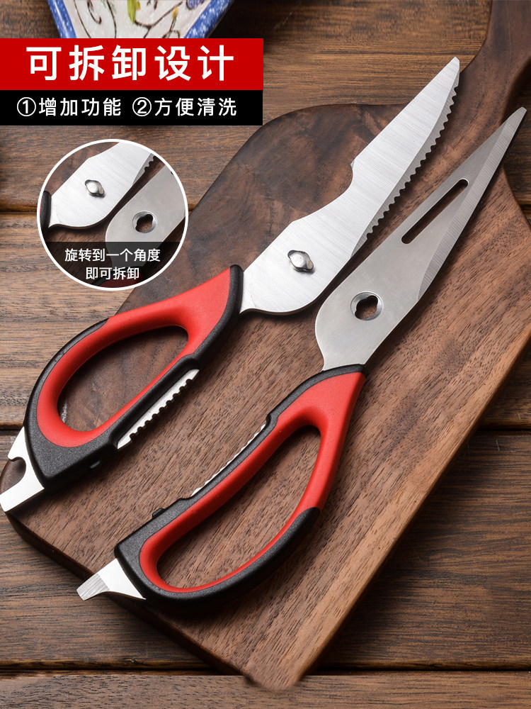 장 XIAOQUAN 주방 가위 가정용 스테인레스 스틸 강한 뼈 절단 특수 닭 뼈 다기능 바베큐 식품 가위
