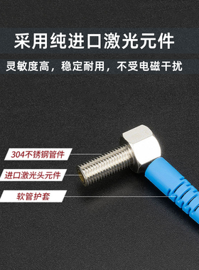 LTD-04NO-TZ弯头直角对射漫反射激光电开关传感器LTT-06NO-TZ