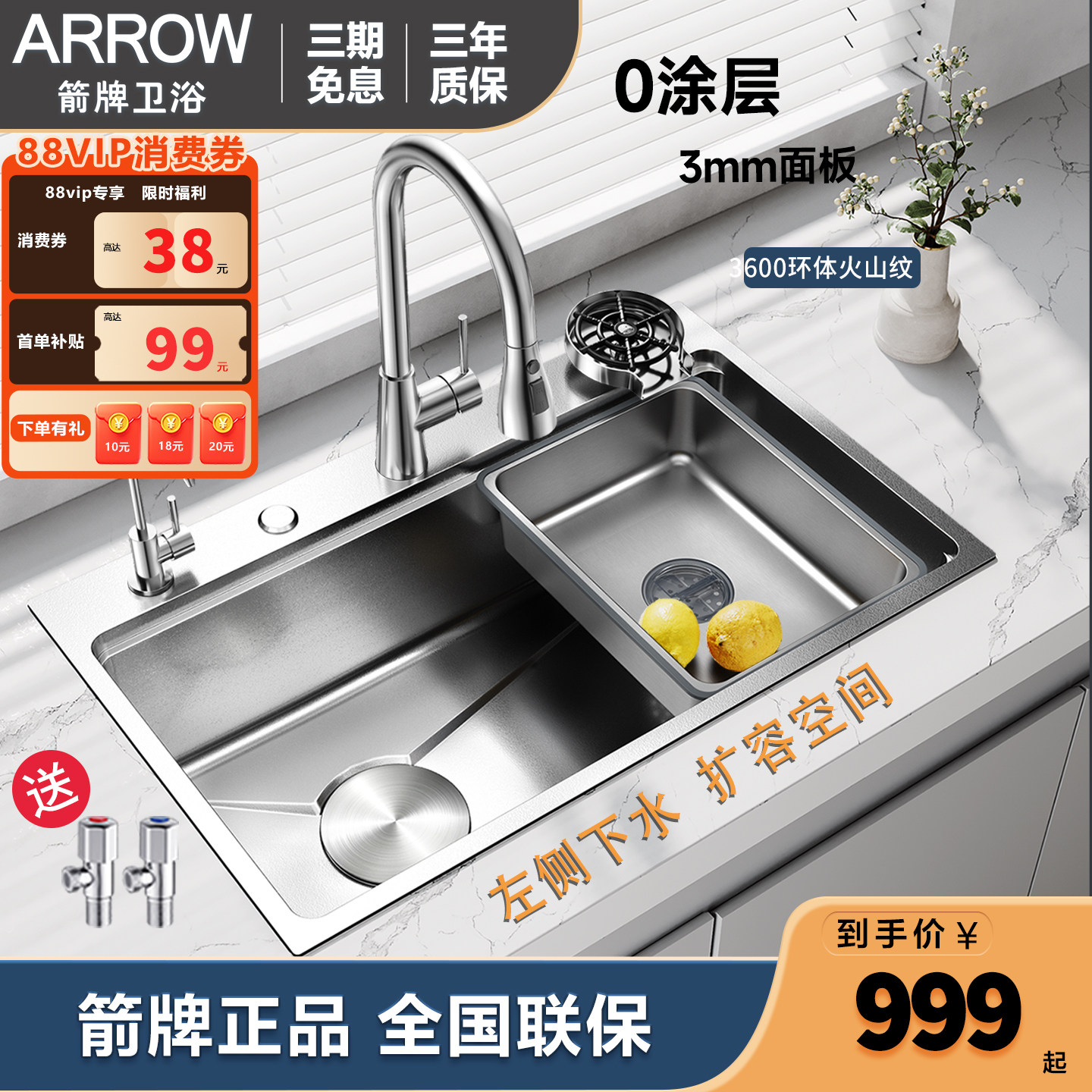 箭牌聚宝盆不锈钢水槽大单槽日式洗菜盆套装洗手池洗碗槽厨房水盆