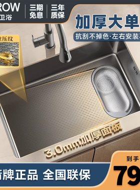 箭牌洗菜盆厨房水槽单槽台下盆洗碗槽池304不锈钢黑色纳米大单槽