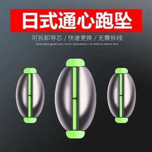 橄榄日式铅坠筏钓跑铅开口通心坠路亚空心坠套装桥筏远投钓鱼配件