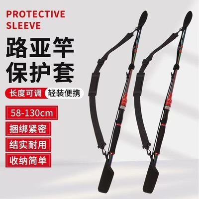 新款束竿带路亚杆套路绑带固定器魔术加厚鱼竿保护套带环腕带背带