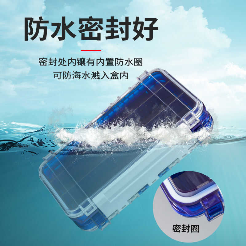 多功能假饵便携式双层配件收纳盒
