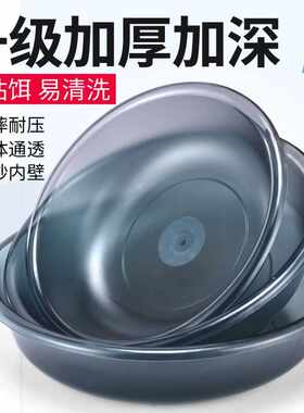 三件套大中小号不沾料盆