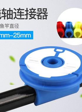 钓鱼竿通用鱼线收纳器线轴连接器硅胶卡竿收纳圈鱼线板绕线器鱼具