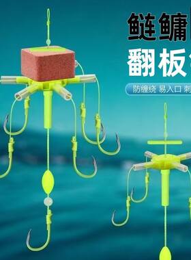 新型浮钓专用翻板钓组爆炸伊势荧光海杆方块套装鱼钩水怪海竿新款