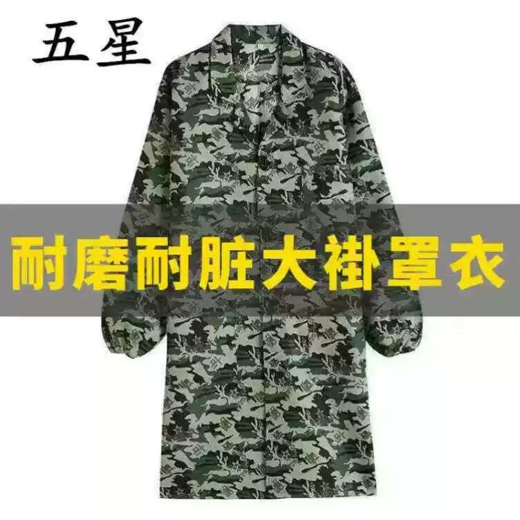 干活专用全包式防尘罩衣工作服