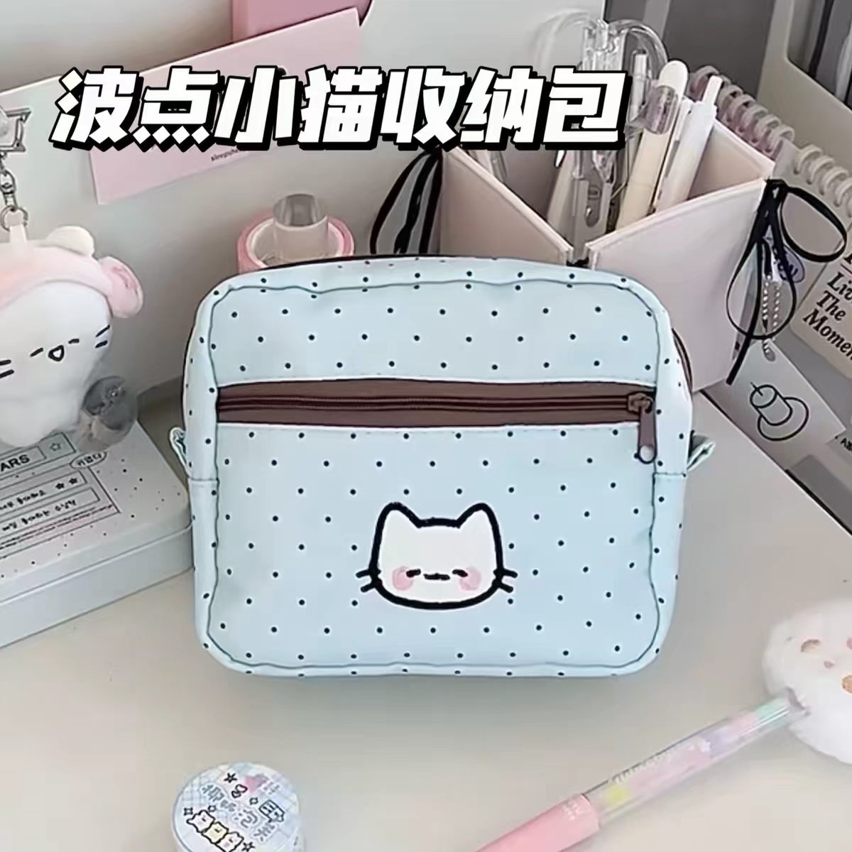 可爱波点小猫文具笔袋高颜值收纳