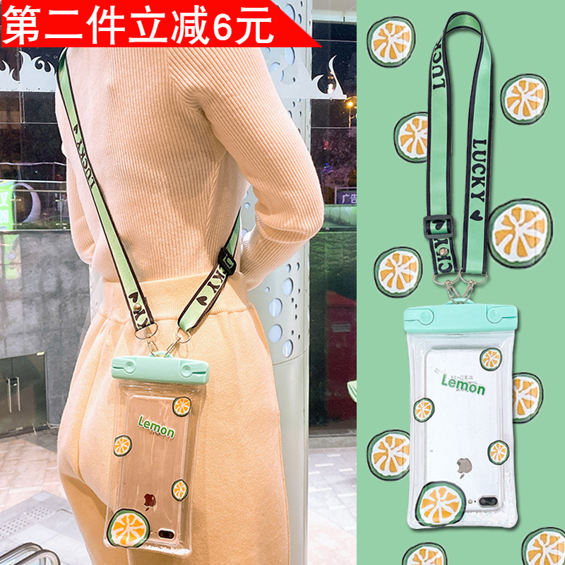 斜挎适用苹果oppo华为手机防水袋