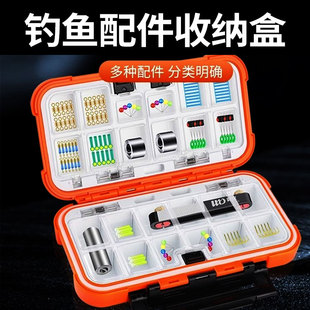 钓鱼配件收纳盒工具渔具专用配件盒鱼钩饵小零件多功能防水路亚盒
