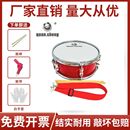 小军鼓成人学生幼儿园队鼓打击音乐器材 全声乐器西洋鼓11