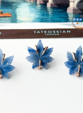 北京闪Tateossian磨砂蓝枫叶胸针