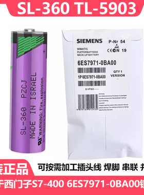全新原装 TADIRAN塔迪兰SL-360 TL-5903 AA 3.6V锂电池 ER14505