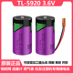 3.6V 5920 2号住友注塑机专用锂电池 全新以色列塔迪兰TADIRAN