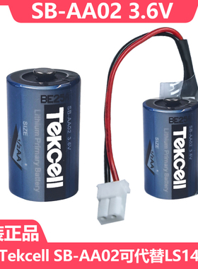 DKSLL适用SB-AA02 1/2AA 3.6V锂电池TEKCELL K80SK7M编程控制器