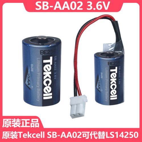 SB-AA021/2AA3.6V锂电池