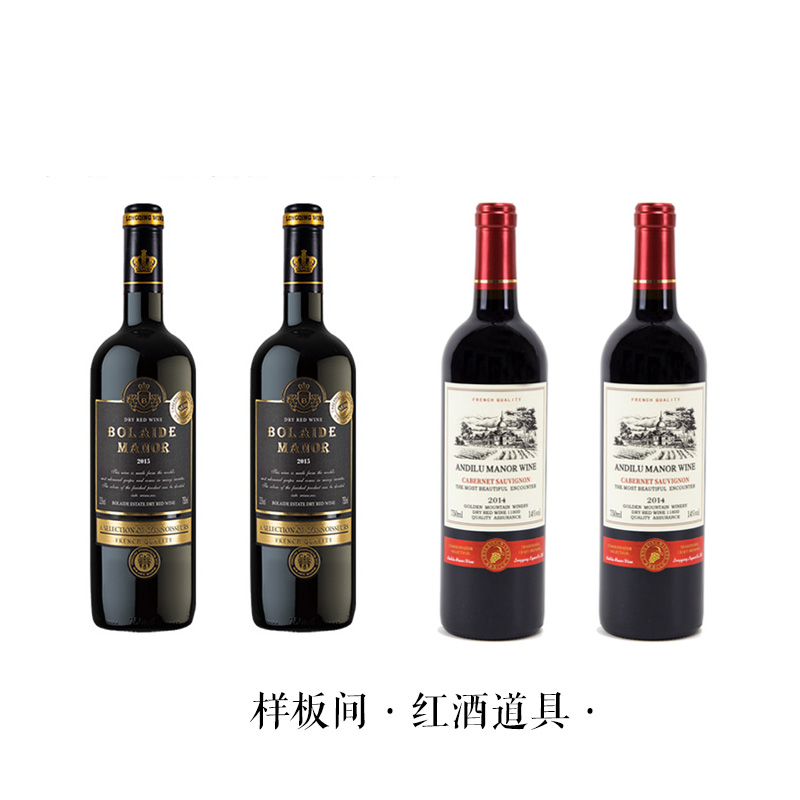 样板房酒柜摆件仿真法国高档红酒瓶装饰品假洋酒瓶道具酒吧欧式